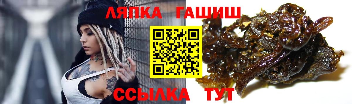 ГАШ Изолятор Ноябрьск