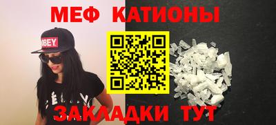 МДМА Жуковский