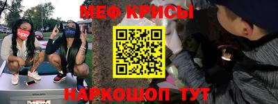 МДМА Жуковский