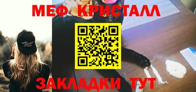 mix Заводоуковск