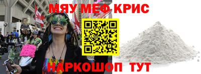 mix Заводоуковск