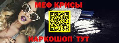 МДМА Жуковский