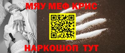 mix Заводоуковск