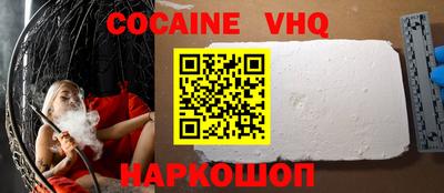 МДМА Жуковский