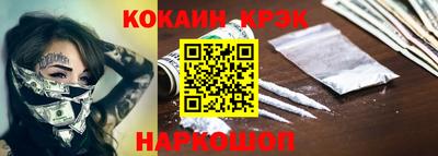 мяу мяу кристалл Заволжье