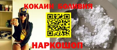мяу мяу кристалл Заволжье