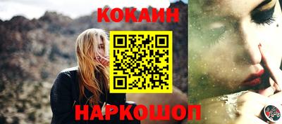 мяу мяу кристалл Заволжье