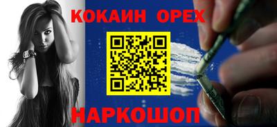 мяу мяу кристалл Заволжье
