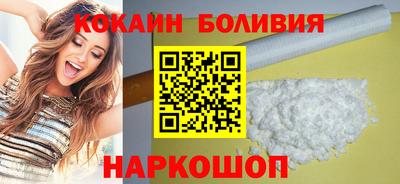 мяу мяу кристалл Заволжье