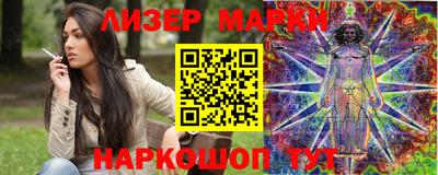 МДМА Жуковский