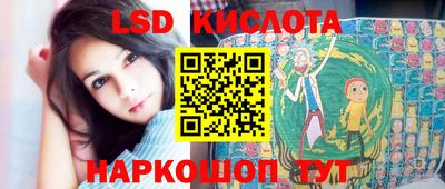 мяу мяу кристалл Заволжье