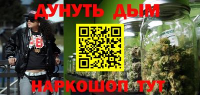 мяу мяу кристалл Заволжье