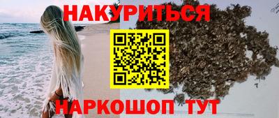 мяу мяу кристалл Заволжье