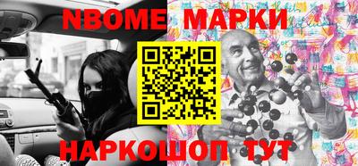 МДМА Жуковский