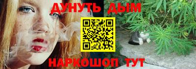 мяу мяу кристалл Заволжье