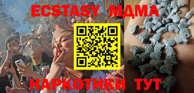 МДМА Жуковский
