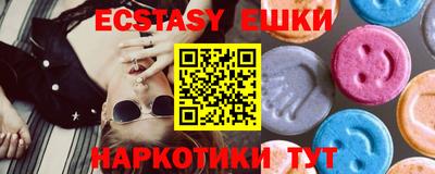 мяу мяу кристалл Заволжье