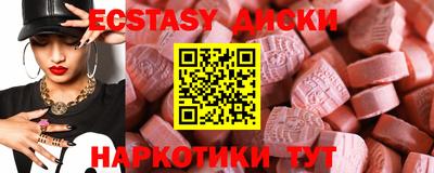 МДМА Жуковский