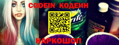 мяу мяу кристалл Заволжье