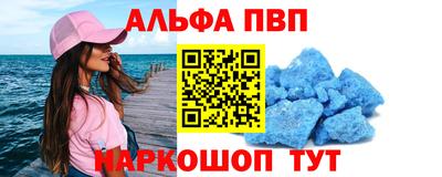 мяу мяу кристалл Заволжье