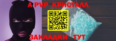 МДМА Жуковский