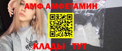 МДМА Жуковский