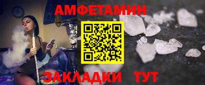 МДМА Жуковский