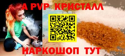 МДМА Жуковский