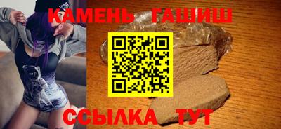 мяу мяу кристалл Заволжье