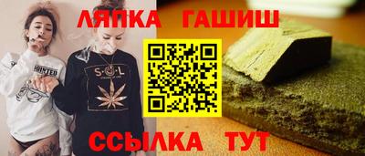мяу мяу кристалл Заволжье