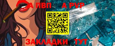 МДМА Жуковский