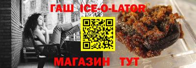 мяу мяу кристалл Заволжье