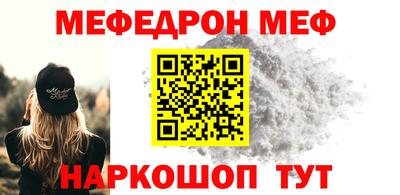 МДМА Жуковский