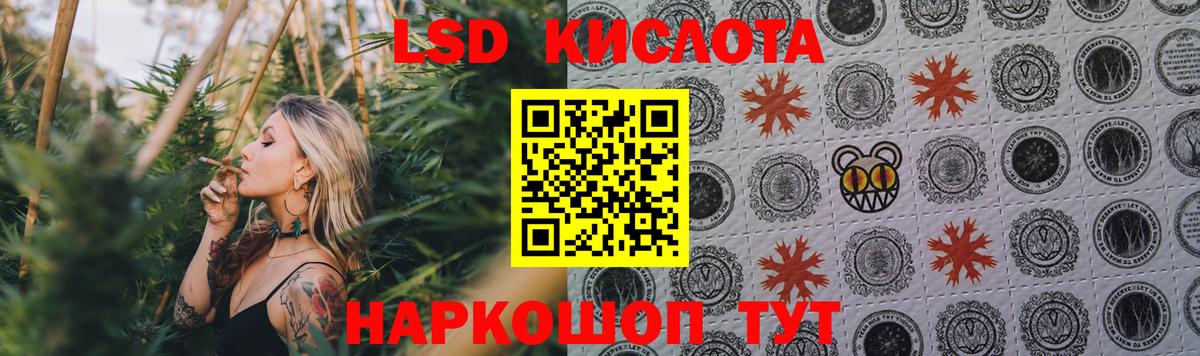 ЛСД экстази ecstasy Ноябрьск