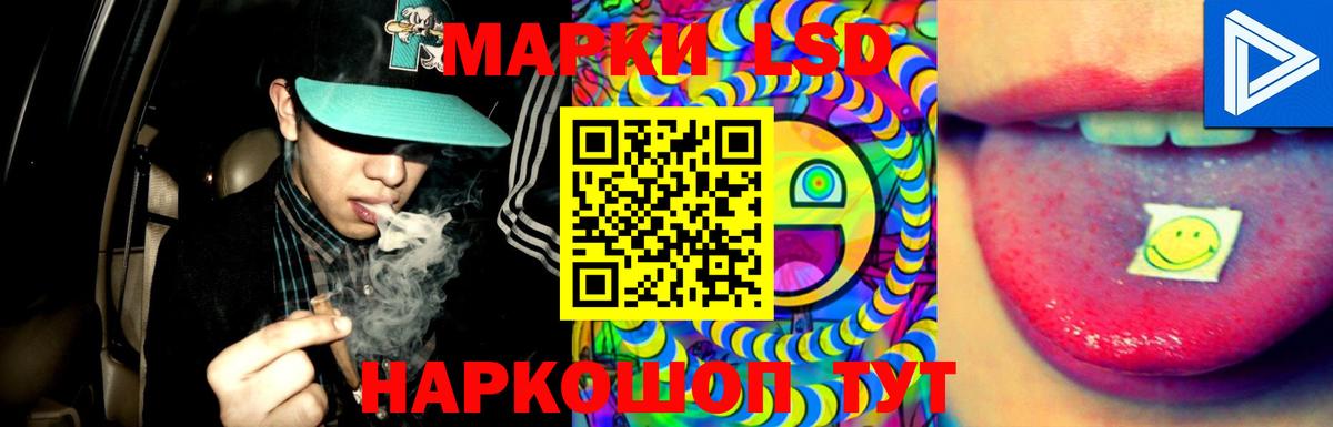Ноябрьск  Лсд 25 экстази ecstasy  hydra как войти  Вход с VPN 