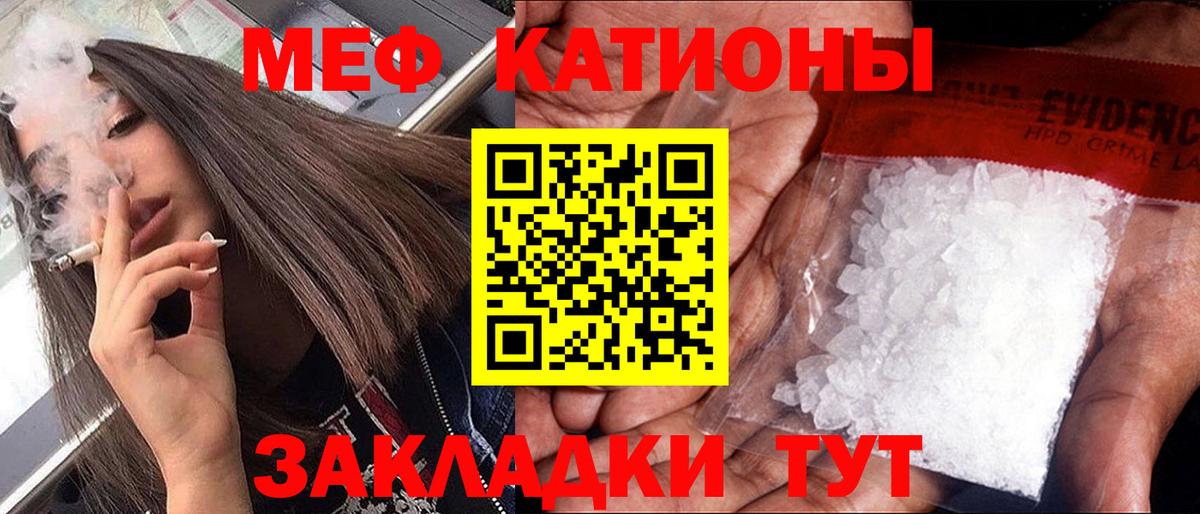 Меф  Меф mephedrone  Ноябрьск  Вход с VPN  Меф 4 MMC 