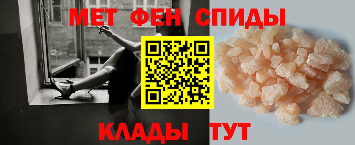 Первитин Methamphetamine  Первитин Methamphetamine  Ноябрьск  Вход с VPN 