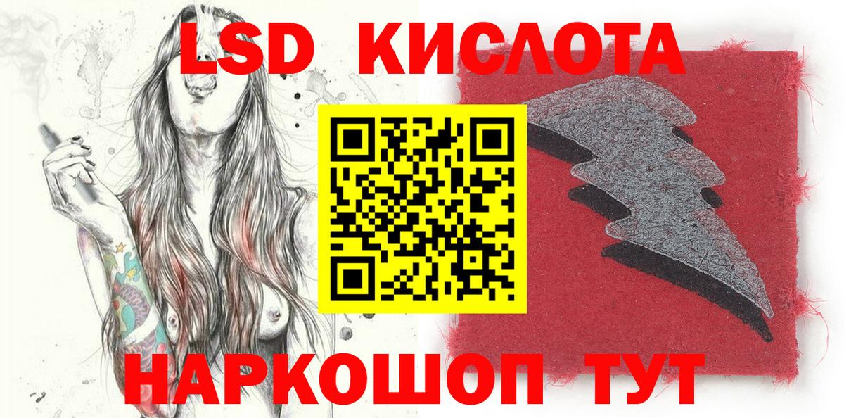 Марки NBOMe  Наркотические марки 1500мкг  Вход с VPN  Ноябрьск 