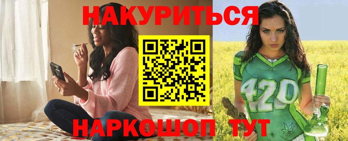 Шишки марихуана THC 21% Ноябрьск