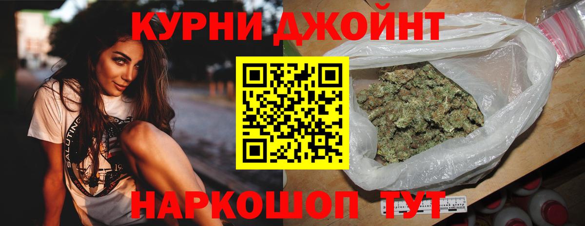 Бошки марихуана гибрид  Вход с VPN  Ноябрьск  Бошки марихуана конопля 